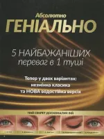 avon catalog 4. 2026 ukraine