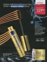 avon catalog 4. 2026 ukraine