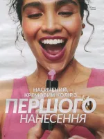 avon catalog 4. 2026 ukraine