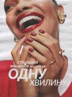 avon catalog 4. 2026 ukraine