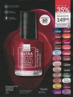 avon catalog 4. 2026 ukraine