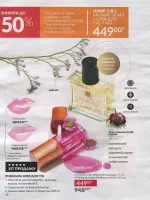 avon catalog 4. 2026 ukraine