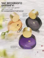 avon catalog 4. 2026 ukraine
