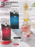 avon catalog 4. 2026 ukraine
