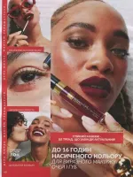 avon catalog 4. 2026 ukraine