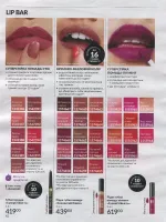 avon catalog 4. 2026 ukraine