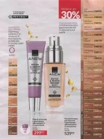 avon catalog 4. 2026 ukraine