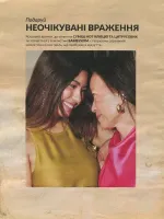 avon catalog 4. 2026 ukraine