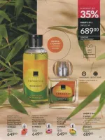 avon catalog 4. 2026 ukraine
