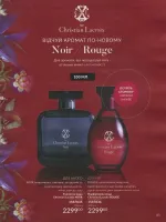 avon catalog 4. 2026 ukraine