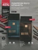 avon catalog 4. 2026 ukraine