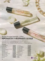 avon catalog 4. 2026 ukraine