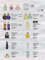 avon catalog 4. 2026 ukraine