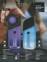 avon catalog 4. 2026 ukraine