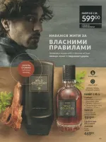 avon catalog 4. 2026 ukraine