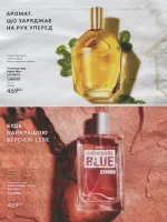avon catalog 4. 2026 ukraine