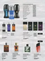 avon catalog 4. 2026 ukraine