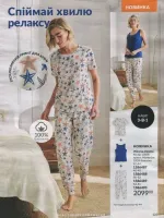 avon catalog 4. 2026 ukraine