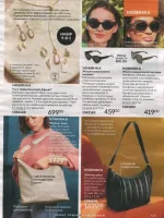 avon catalog 4. 2026 ukraine