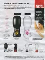 avon catalog 4. 2026 ukraine