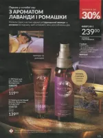 avon catalog 4. 2026 ukraine