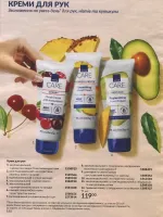 avon catalog 4. 2026 ukraine
