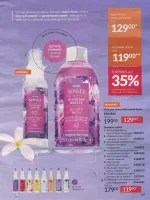 avon catalog 4. 2026 ukraine