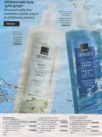 avon catalog 4. 2026 ukraine