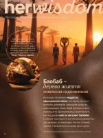 avon catalog 9. 2026. ukraine