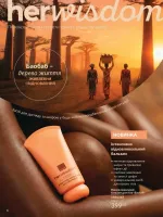 avon catalog 9. 2026. ukraine