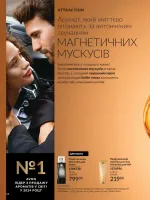 avon catalog 9. 2026. ukraine