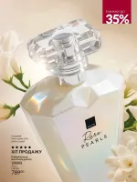 avon catalog 9. 2026. ukraine