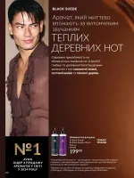 avon catalog 9. 2026. ukraine
