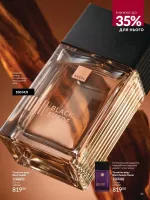 avon catalog 9. 2026. ukraine