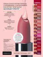 avon catalog 9. 2026. ukraine