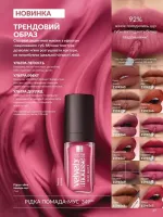 avon catalog 9. 2026. ukraine