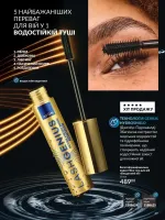 avon catalog 9. 2026. ukraine