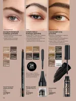 avon catalog 9. 2026. ukraine