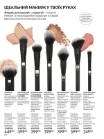 avon catalog 9. 2026. ukraine