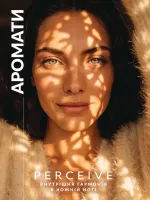 avon catalog 9. 2026. ukraine