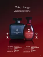 avon catalog 9. 2026. ukraine