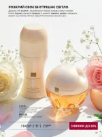 avon catalog 9. 2026. ukraine