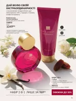 avon catalog 9. 2026. ukraine