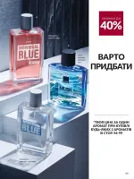 avon catalog 9. 2026. ukraine