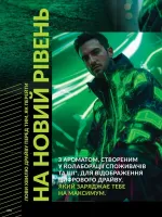 avon catalog 9. 2026. ukraine