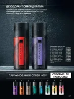avon catalog 9. 2026. ukraine