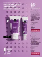 avon catalog 9. 2026. ukraine