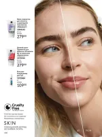 avon catalog 9. 2026. ukraine