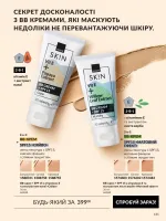 avon catalog 9. 2026. ukraine