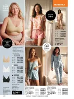 avon catalog 9. 2026. ukraine
